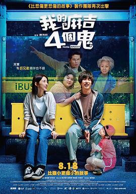 久久香蕉精品成人