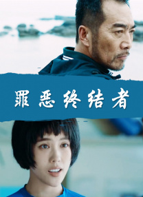 久久香蕉精品成人